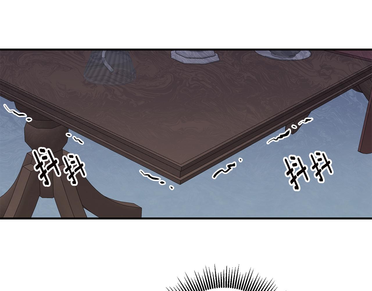 第60话 可疑的药草13