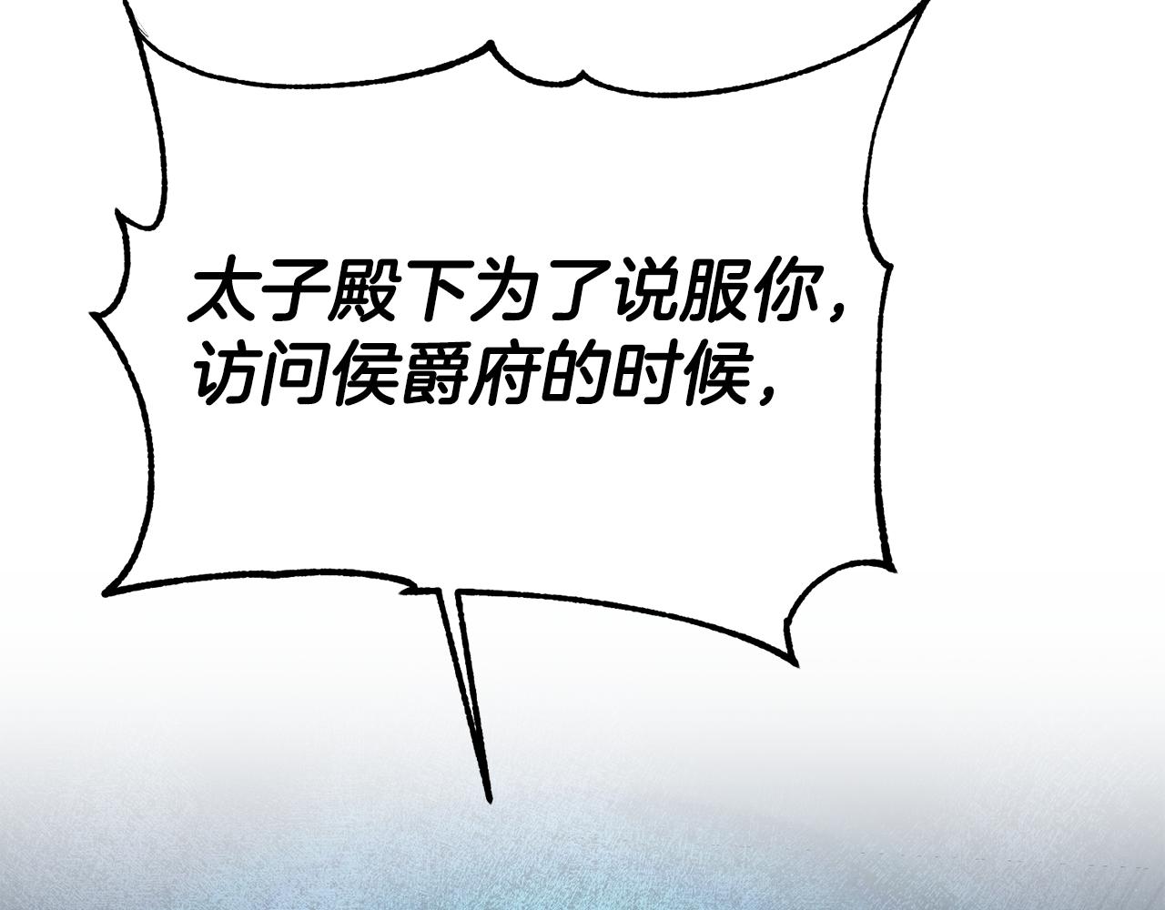 第40话 下一秒订婚70