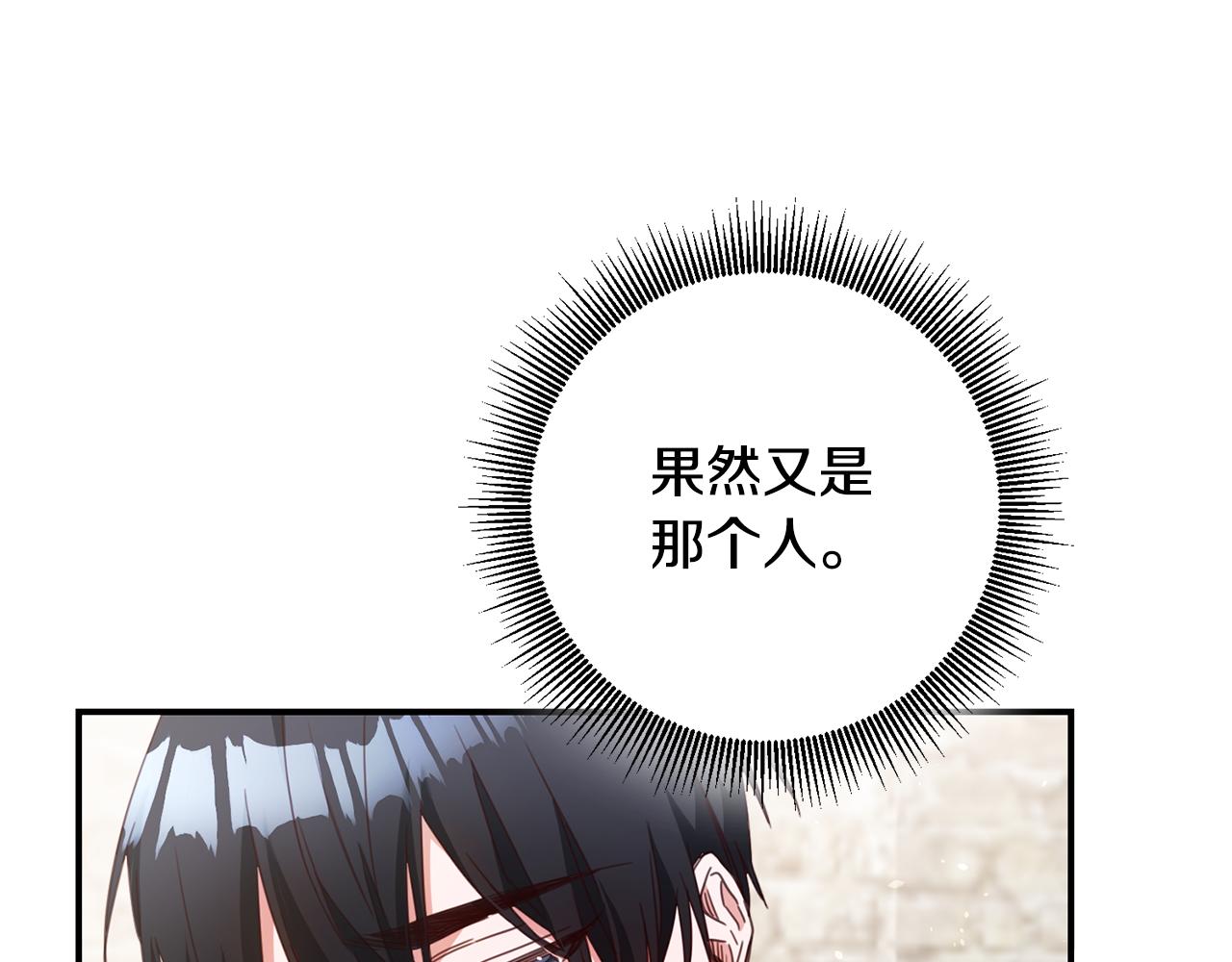 第56话 蠢货2