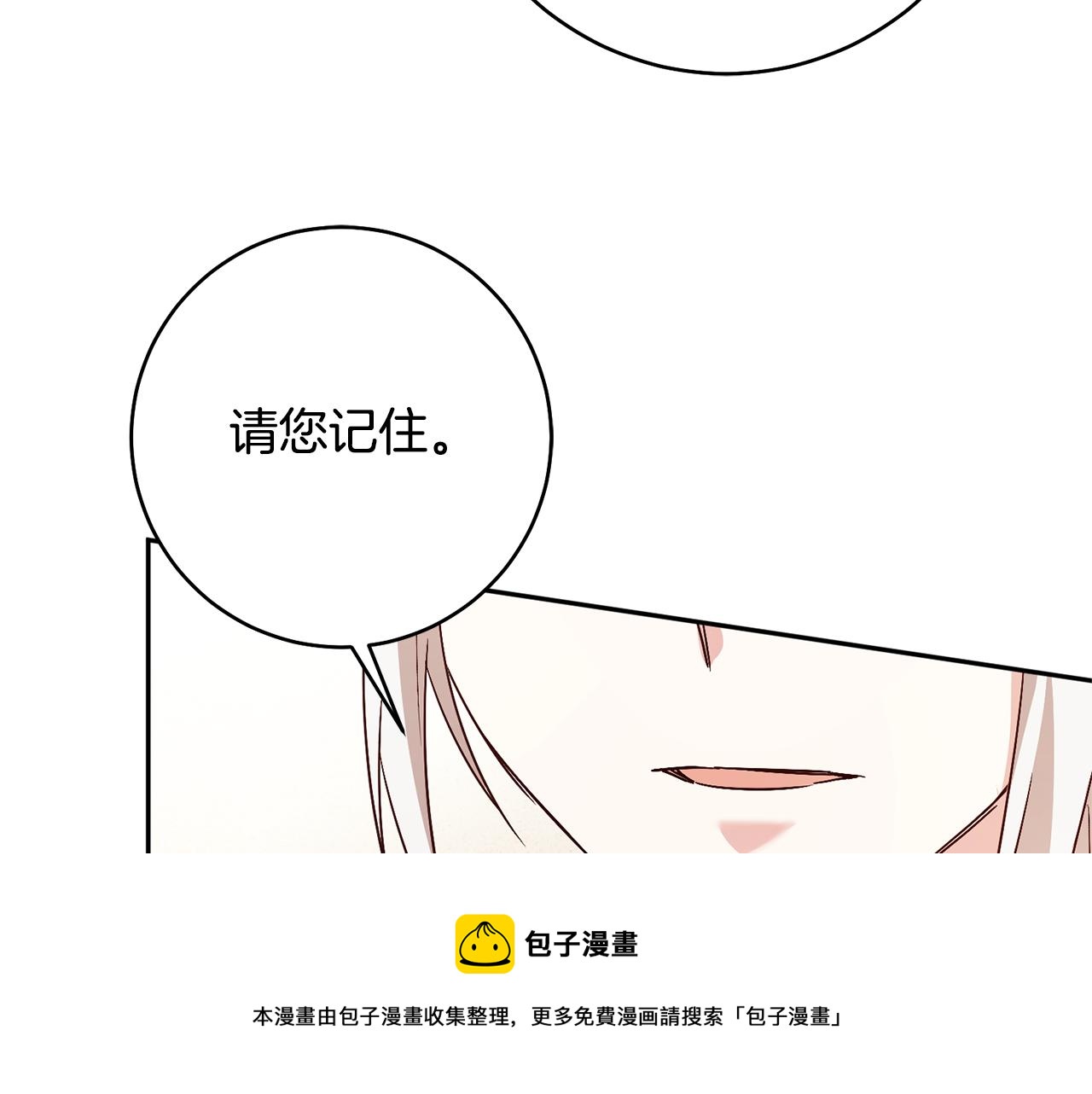 第32话 立威74