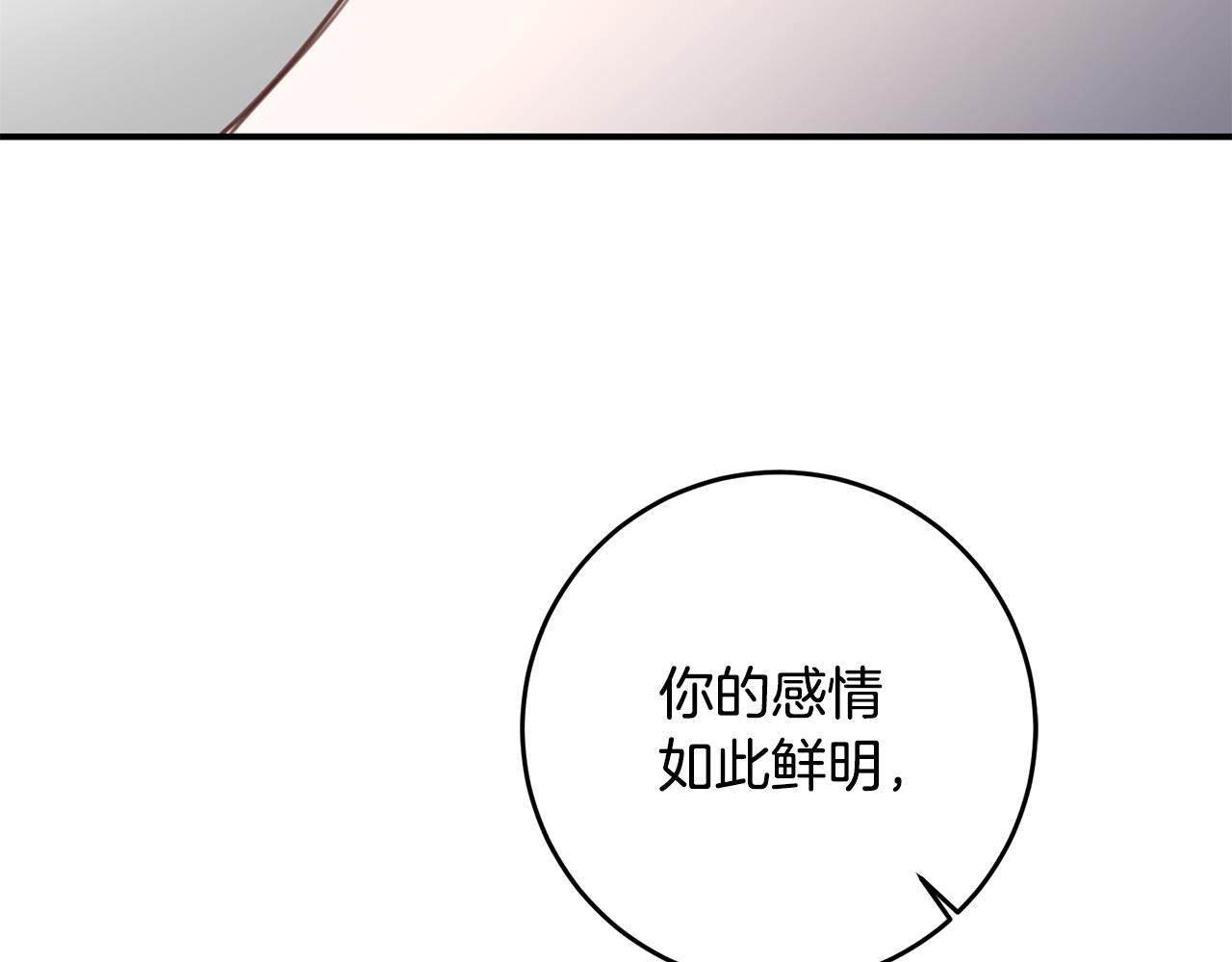 第56话 蠢货26