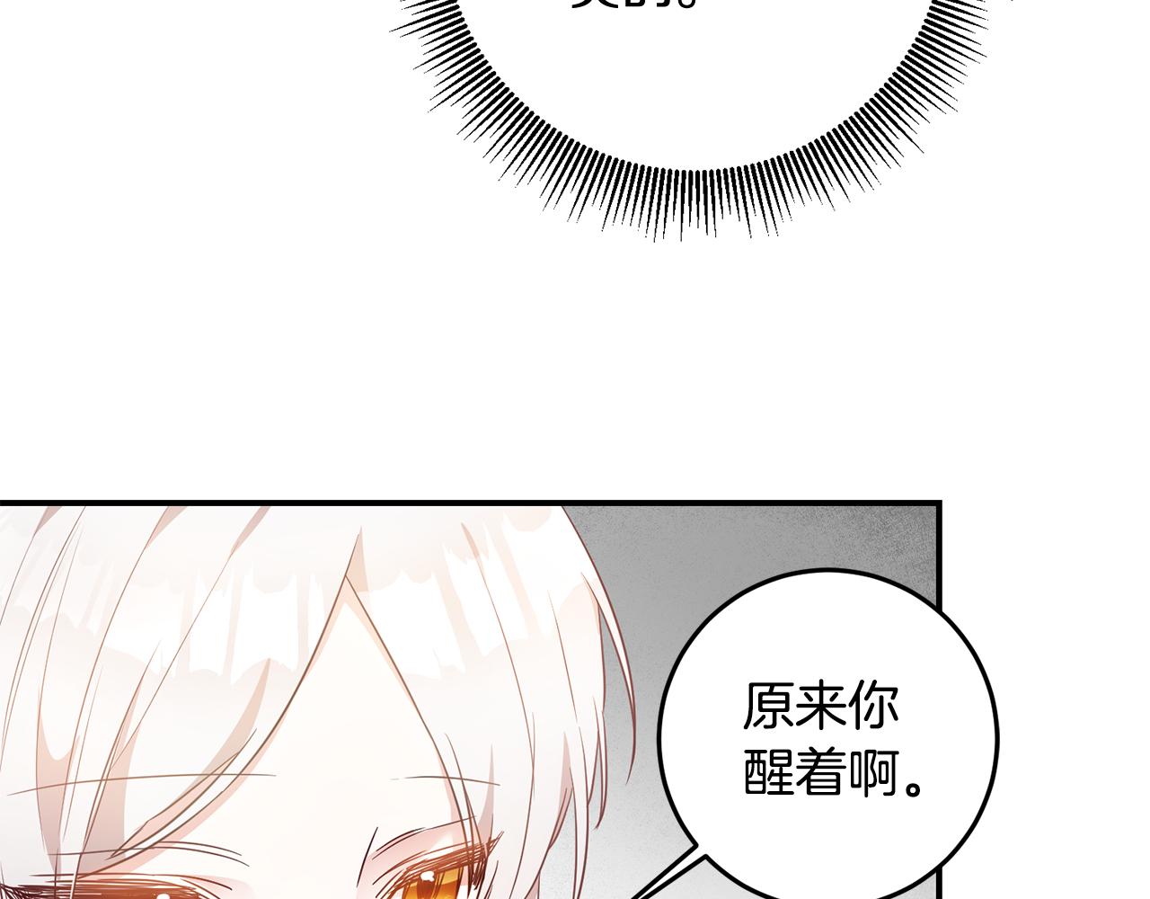 第59话 朋友之间42