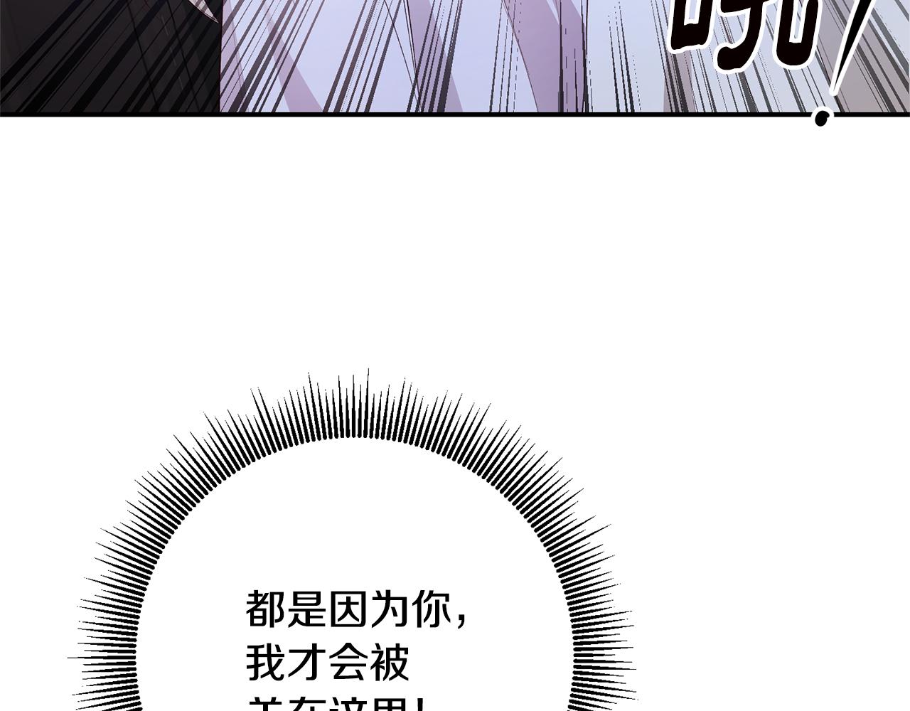 第31话 收拾德亚51