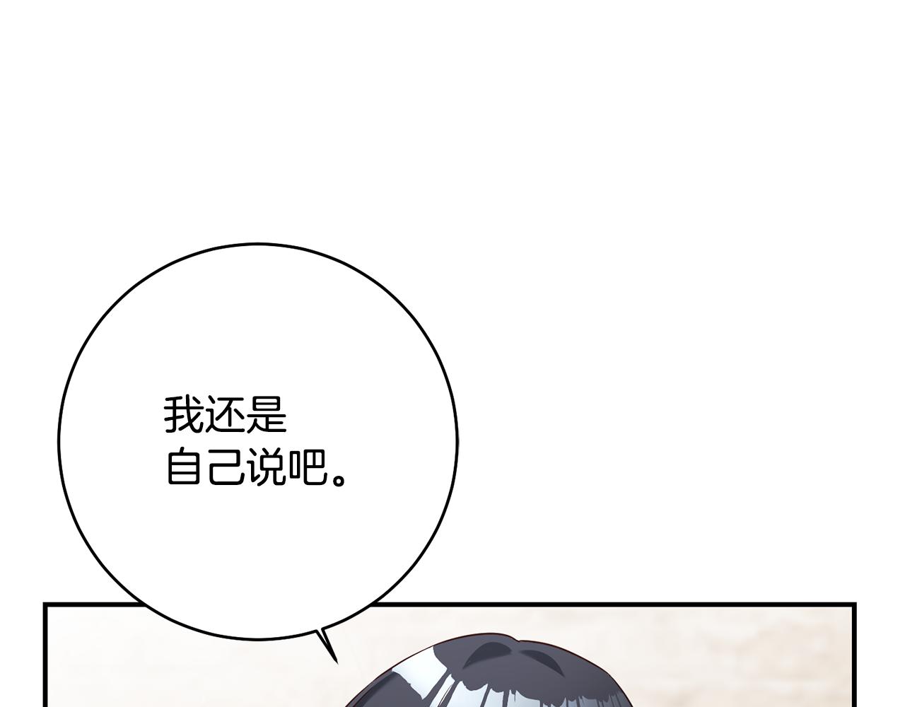 第34话 法律武器29