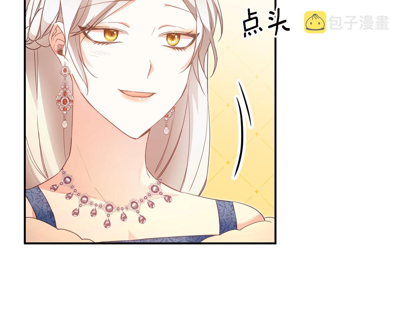 第16话 起了贪念49