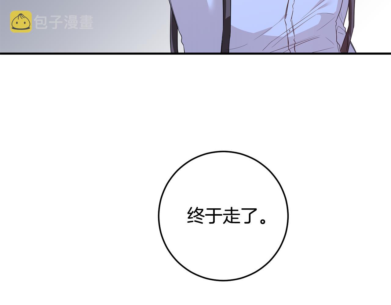 第63话 驱逐侍女30