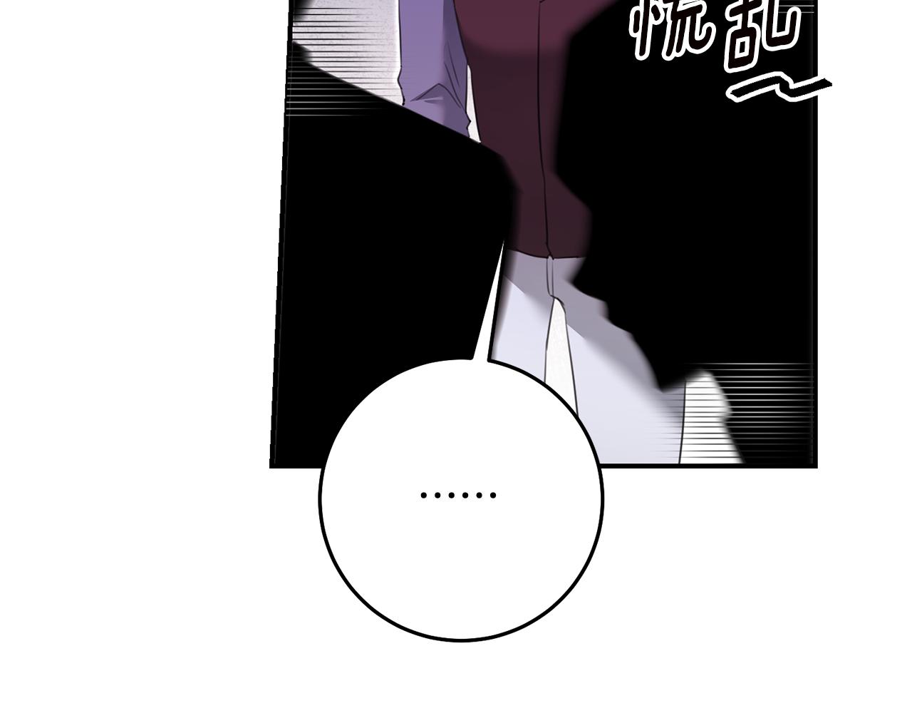 第75话 落入陷阱64