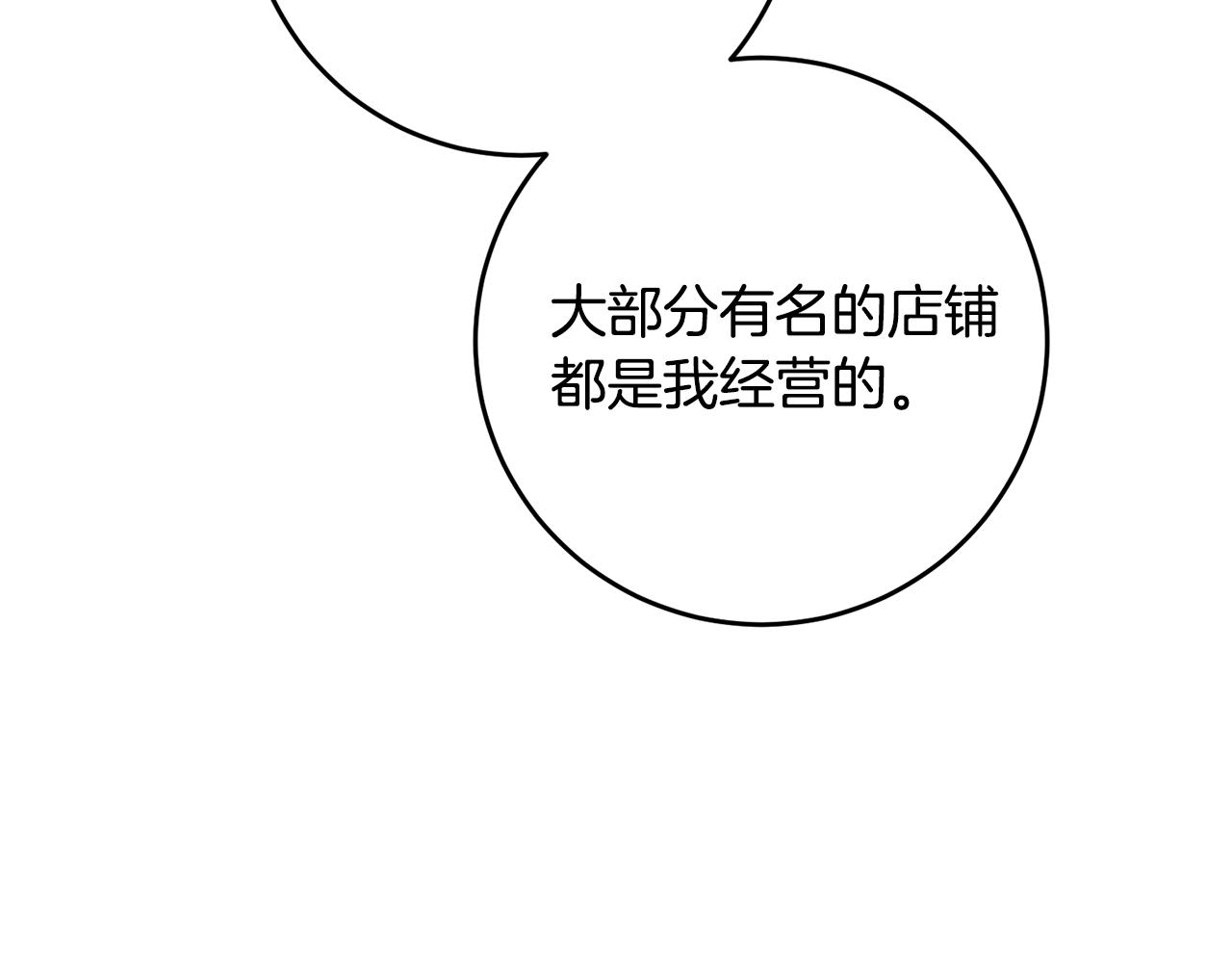 第17话 诱人的剑术老师41