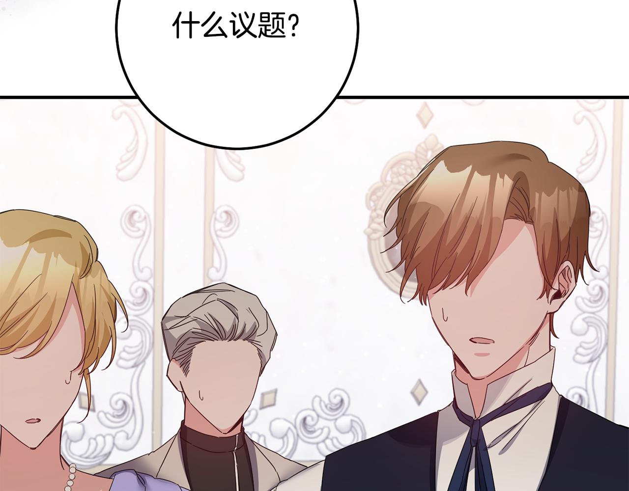 第71话 暗杀118