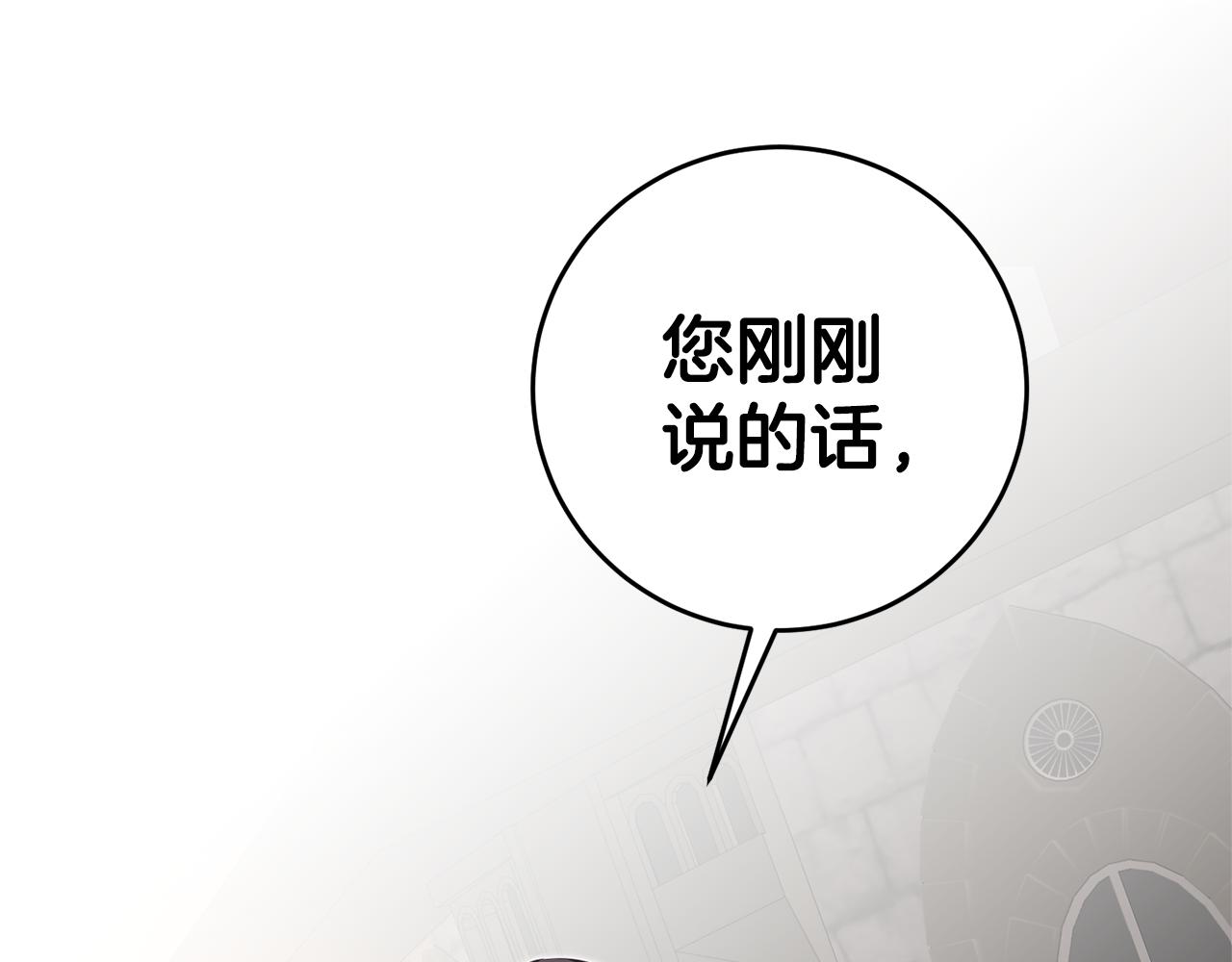 第16话 起了贪念25