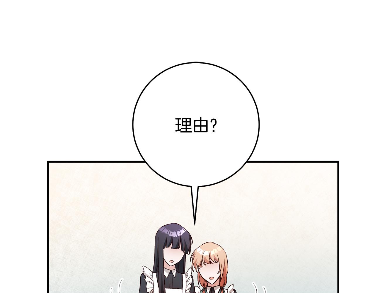 第37话 绑架委托27