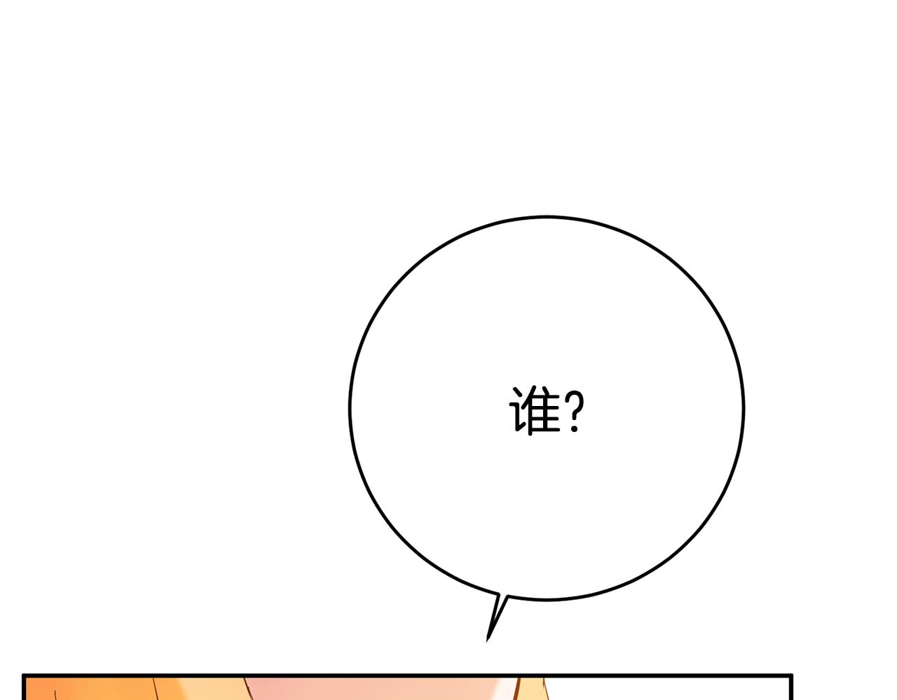 第6话 我一定会好好保护你39