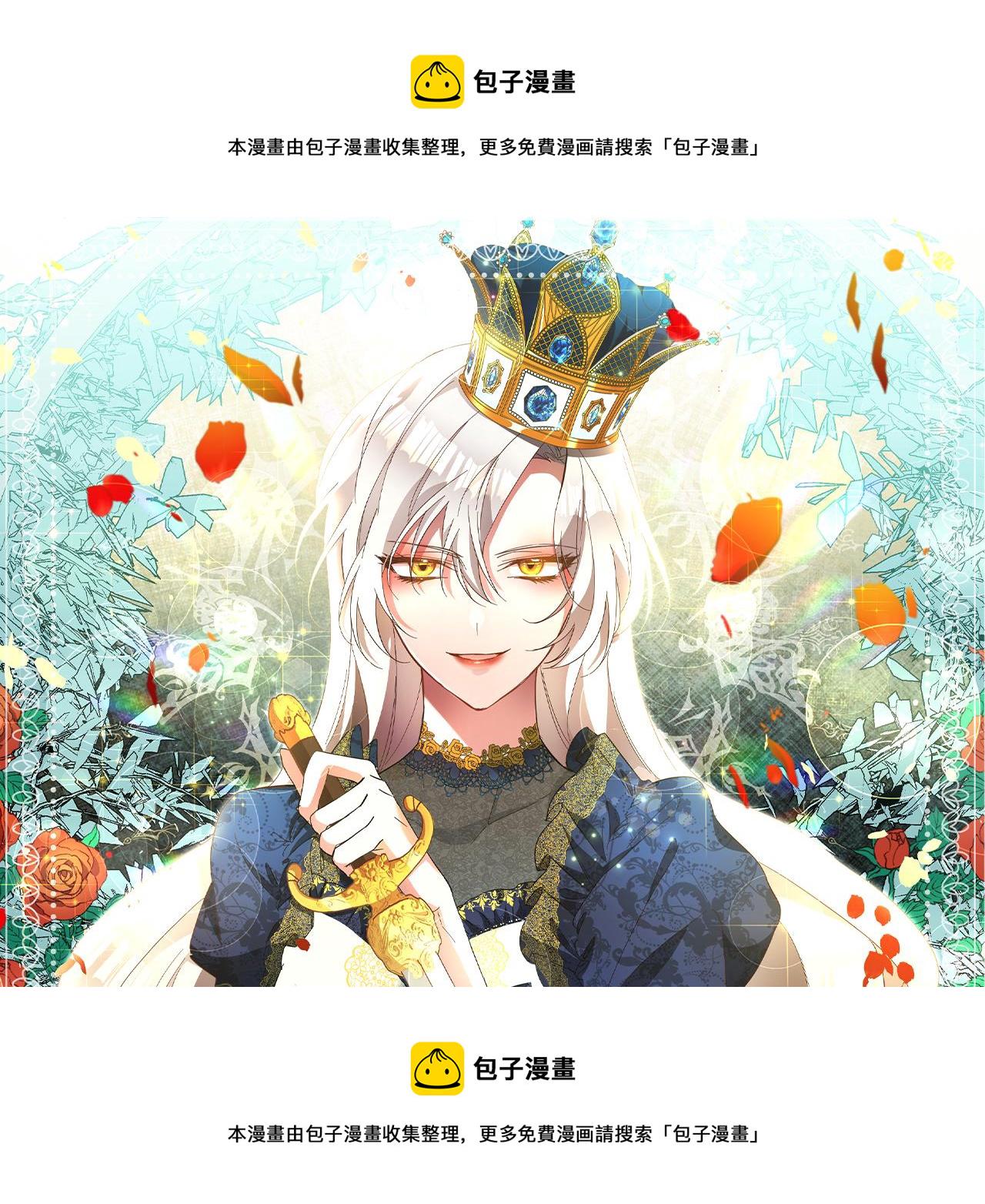 第2话 可怜的莱西安0
