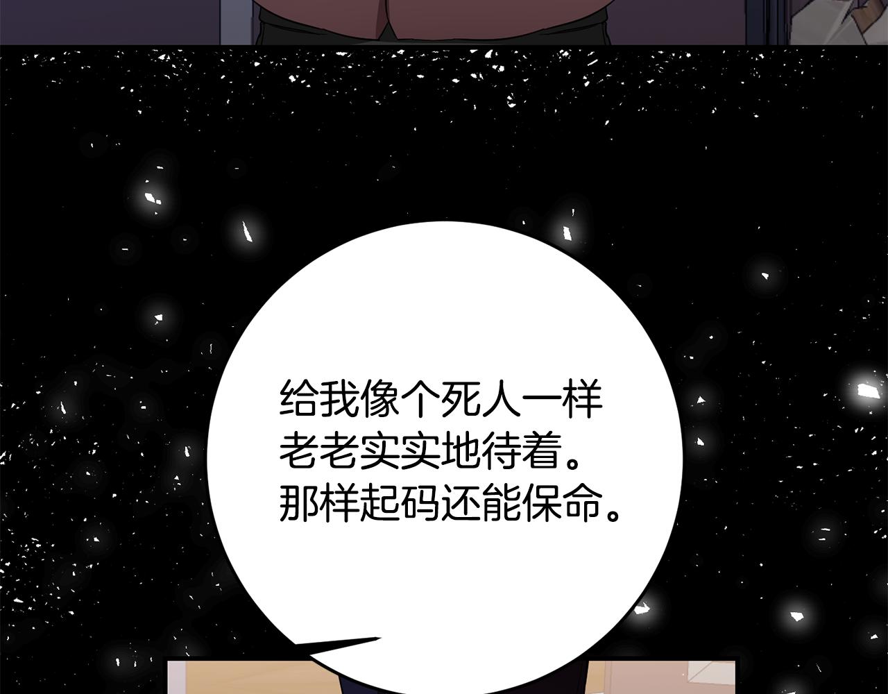 第67话 突如其来的关心132