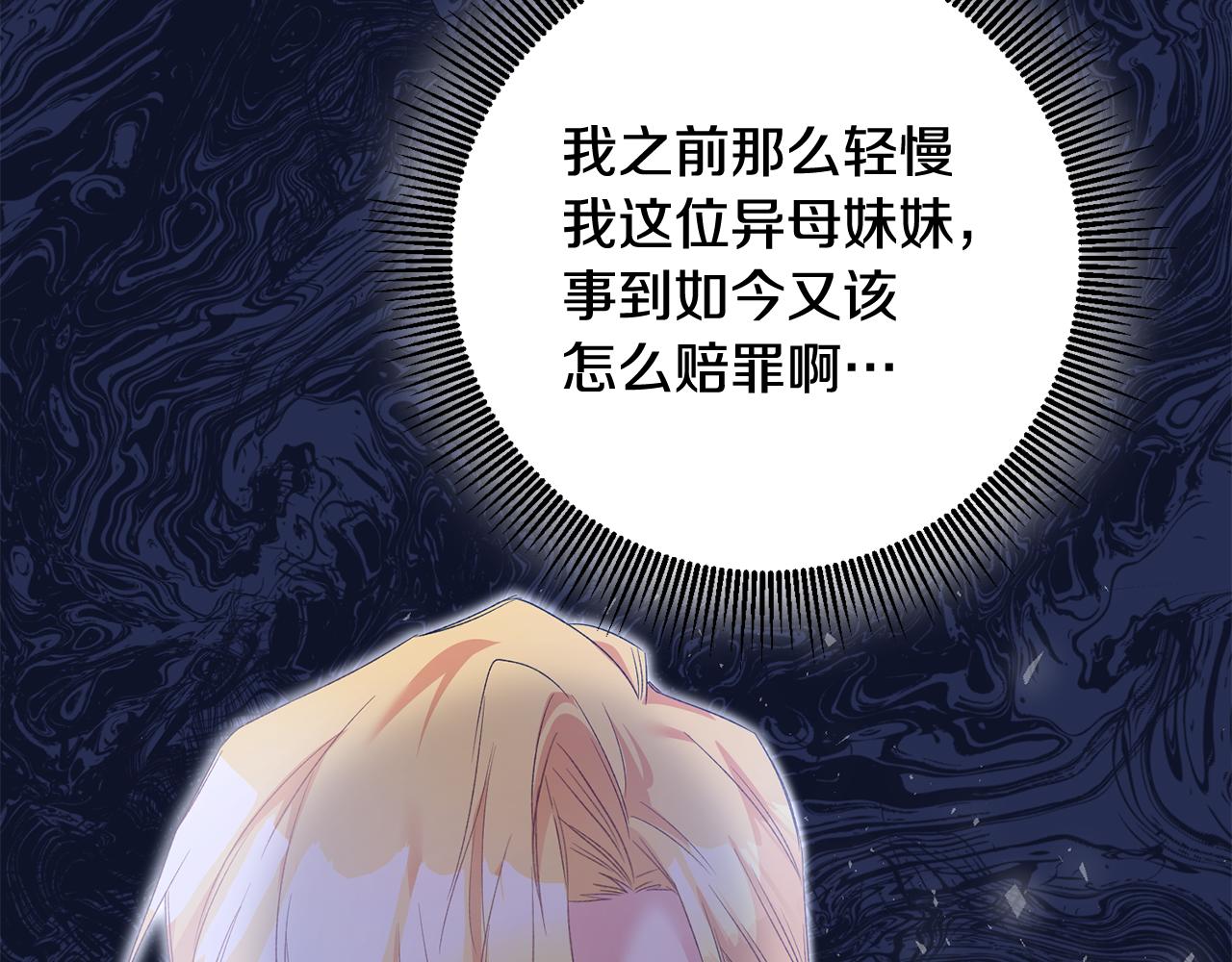 第66话 等待时机65