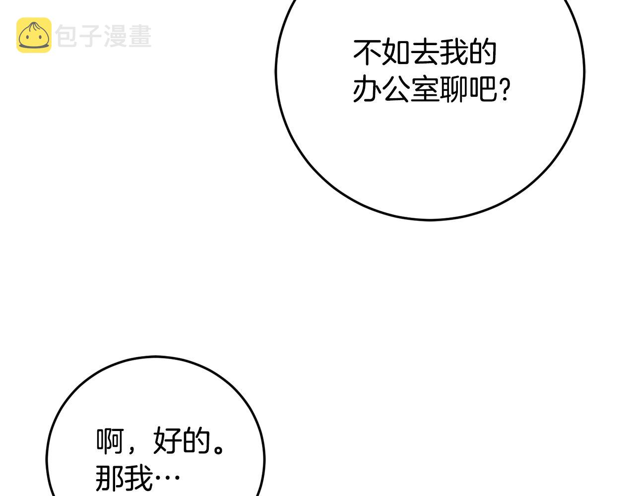 第26话 守护天使118