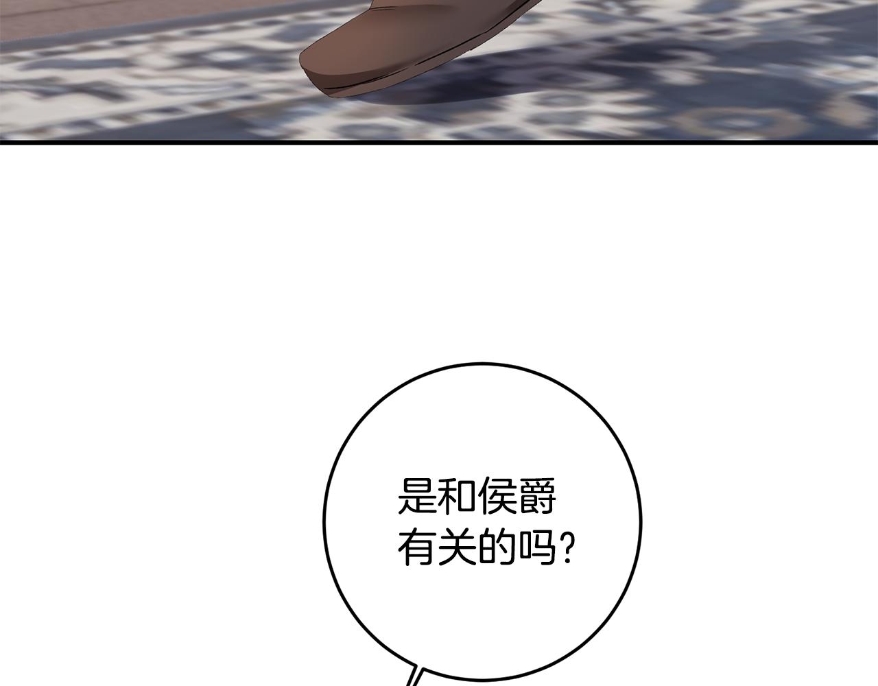 第65话 身份之谜5
