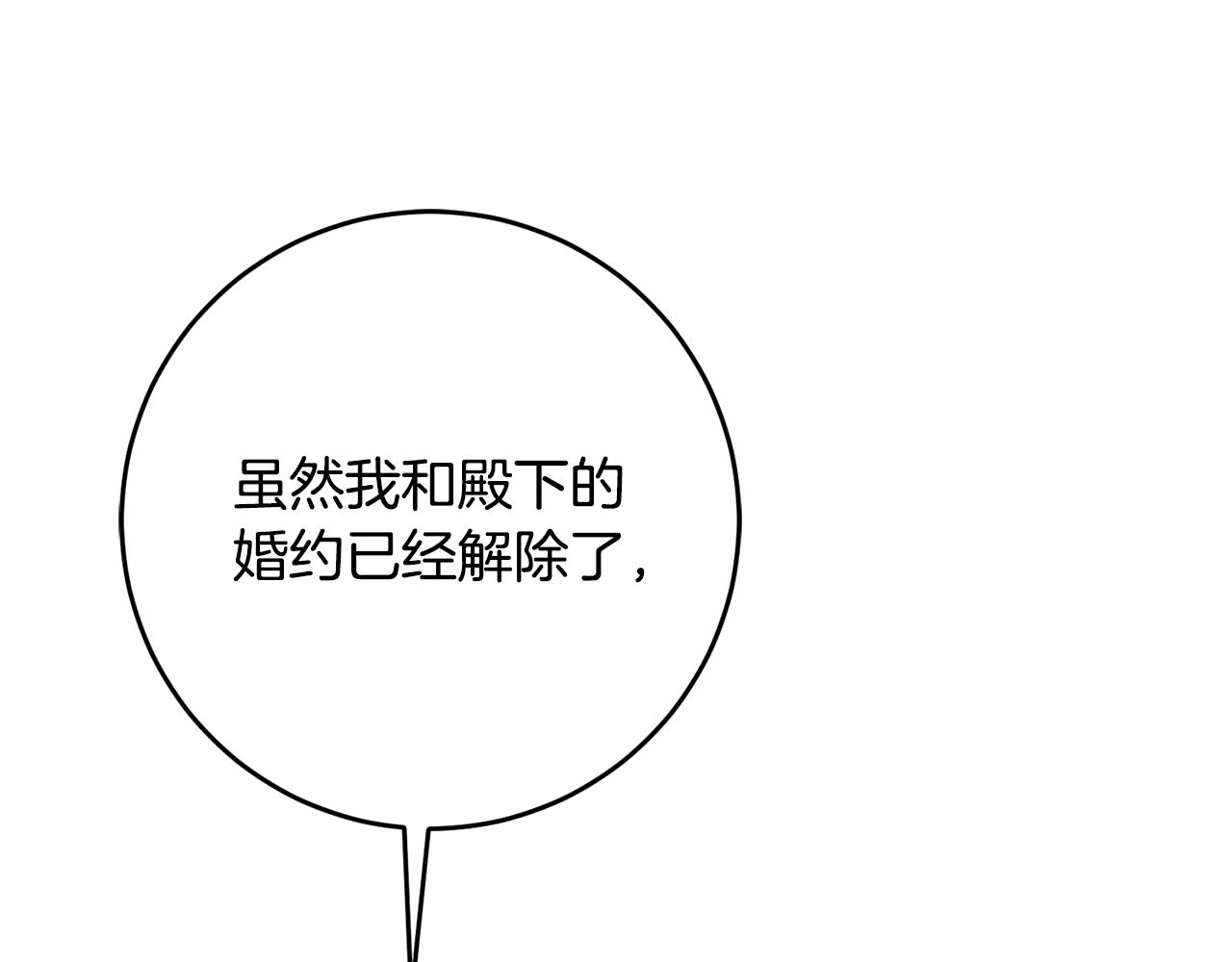 第44话 配合演出127