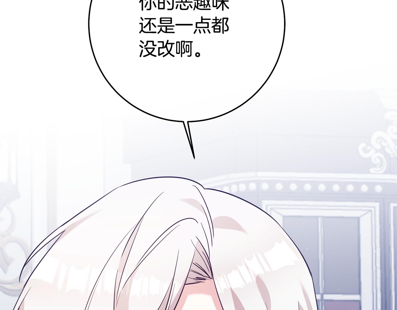 第31话 收拾德亚17