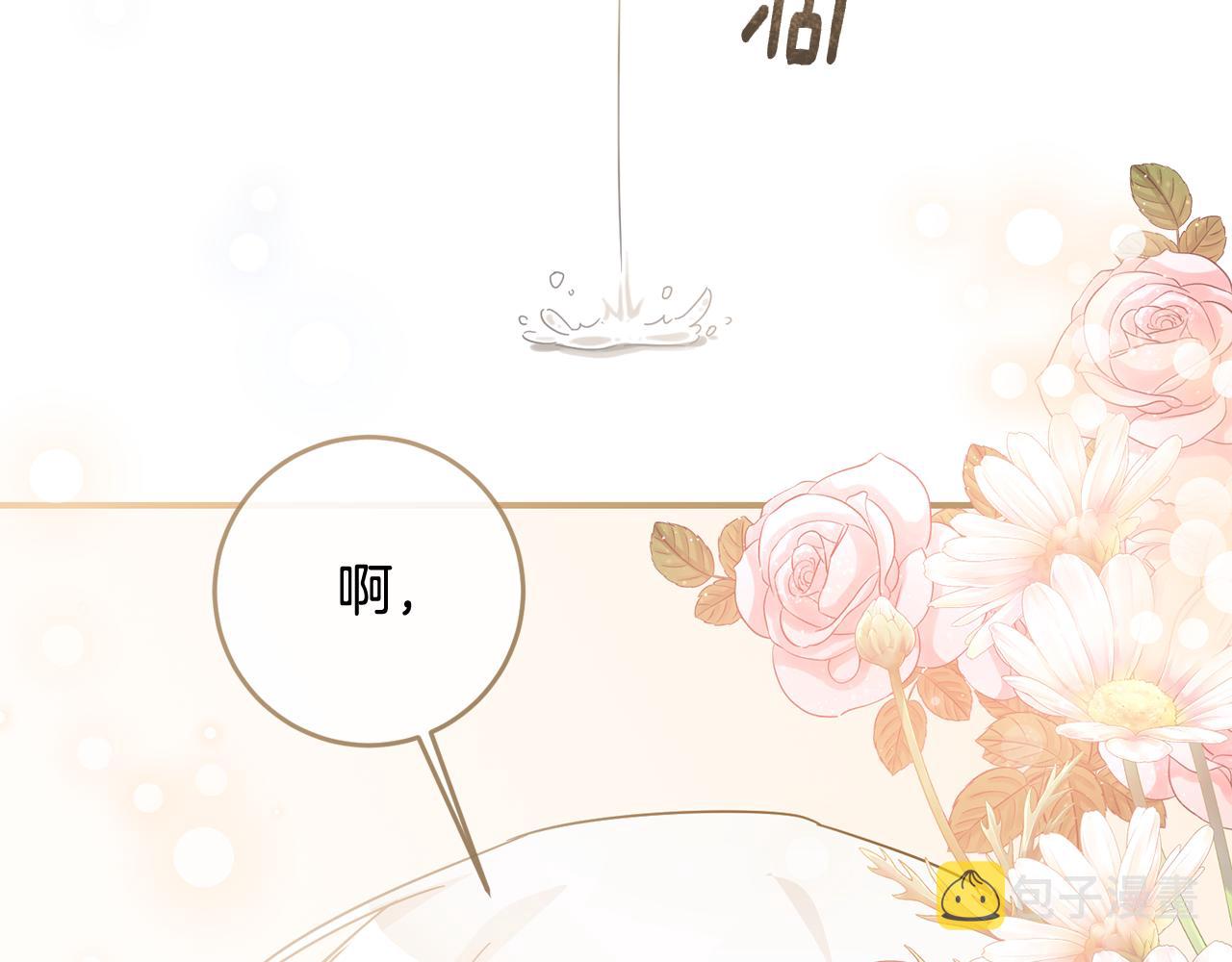 第70话 骑士的誓言86