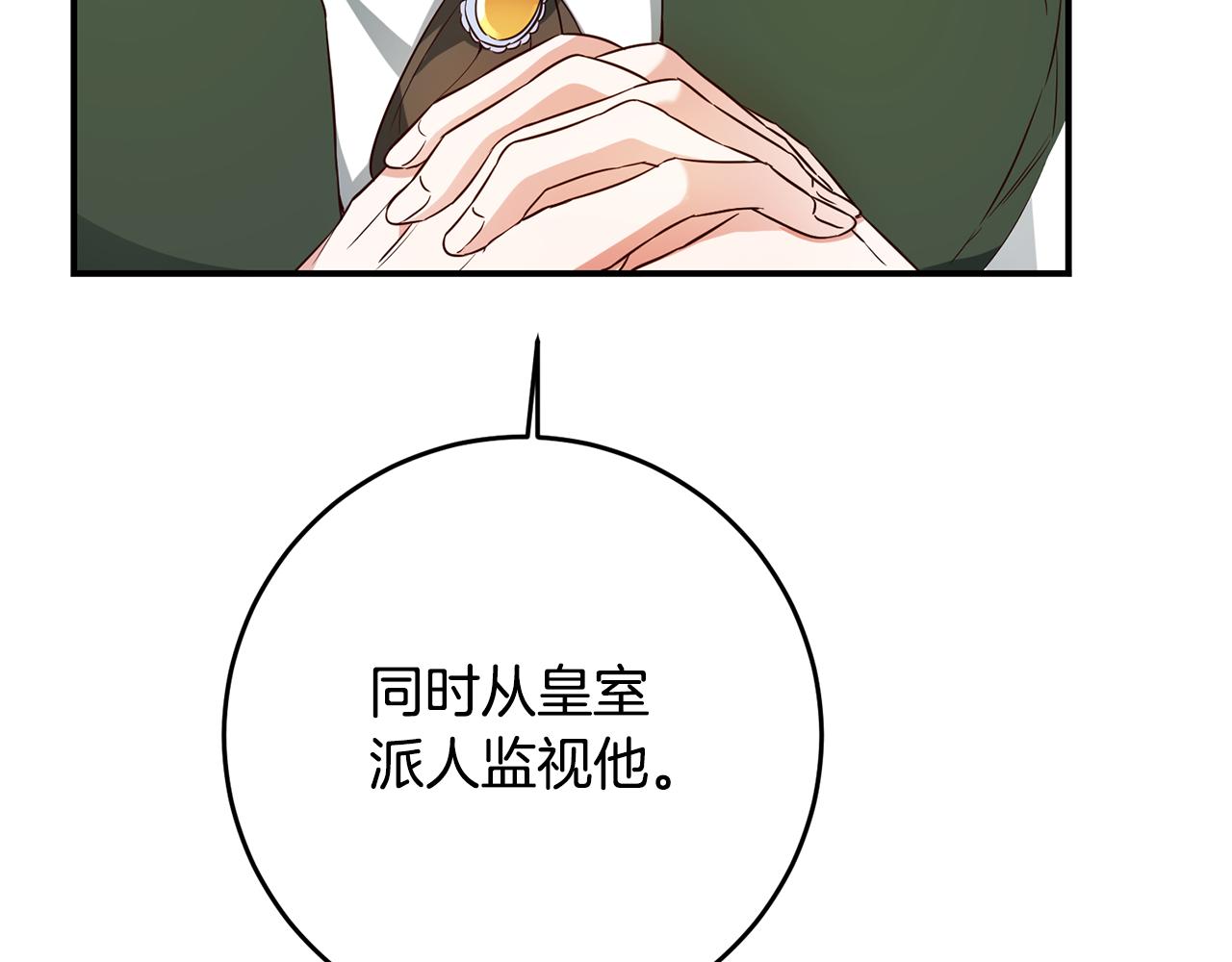 第57话 爱过就明白了129