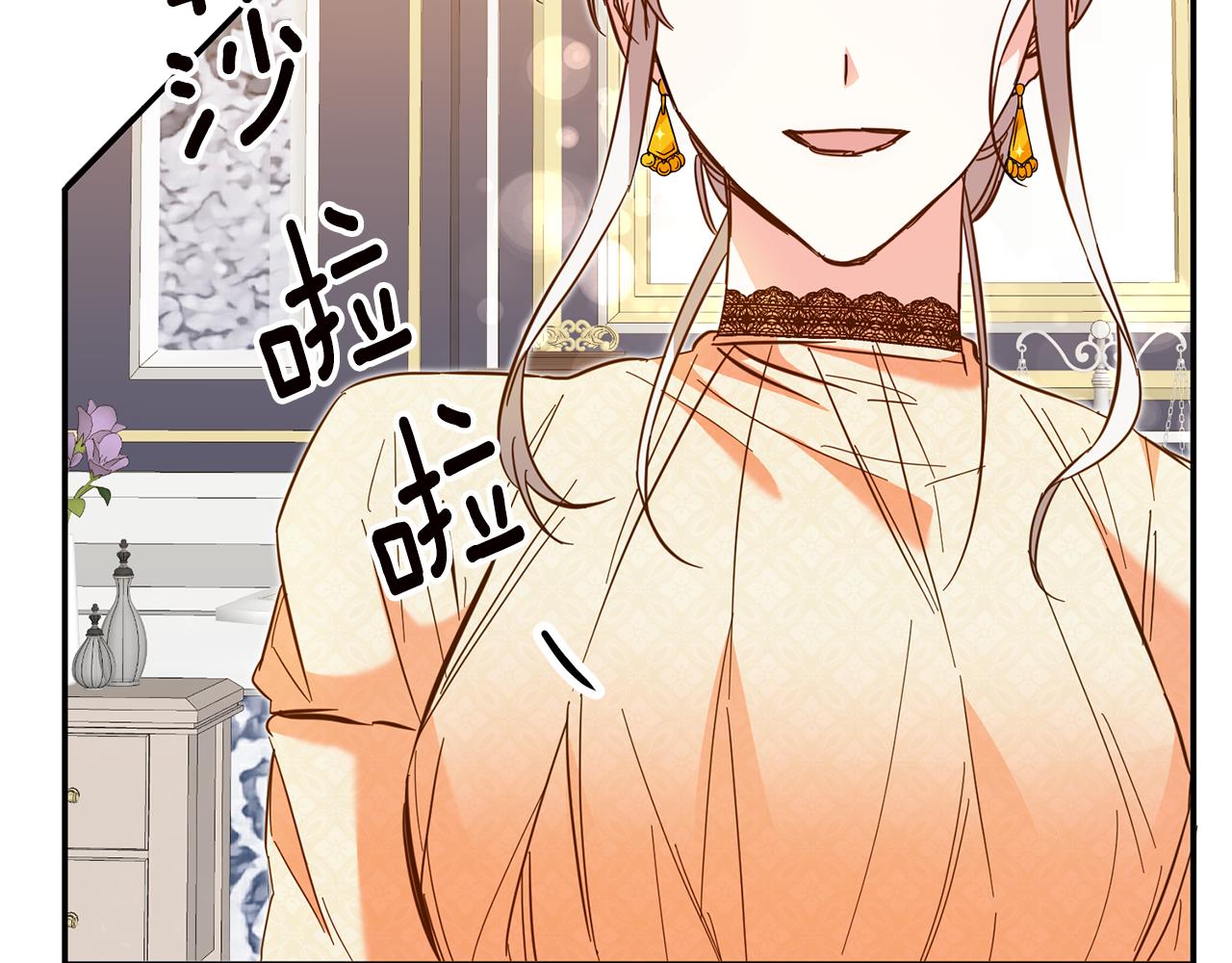 第8话 6个月後我们订婚！111