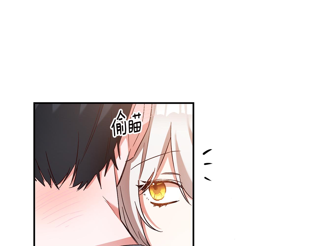 第39话 三方面谈26