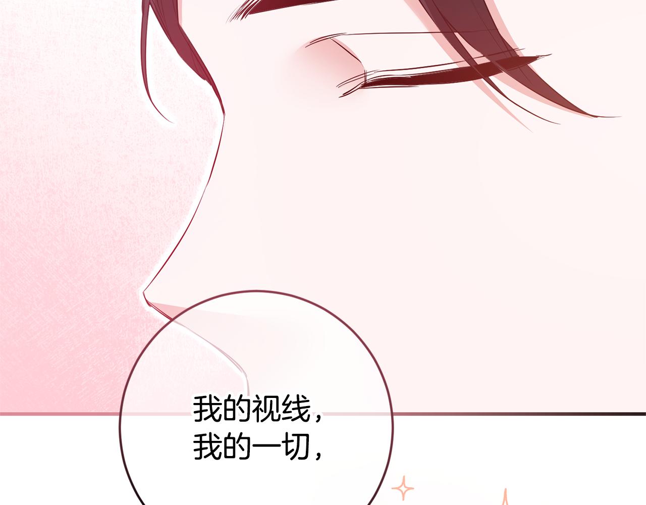 完结话 婚礼67
