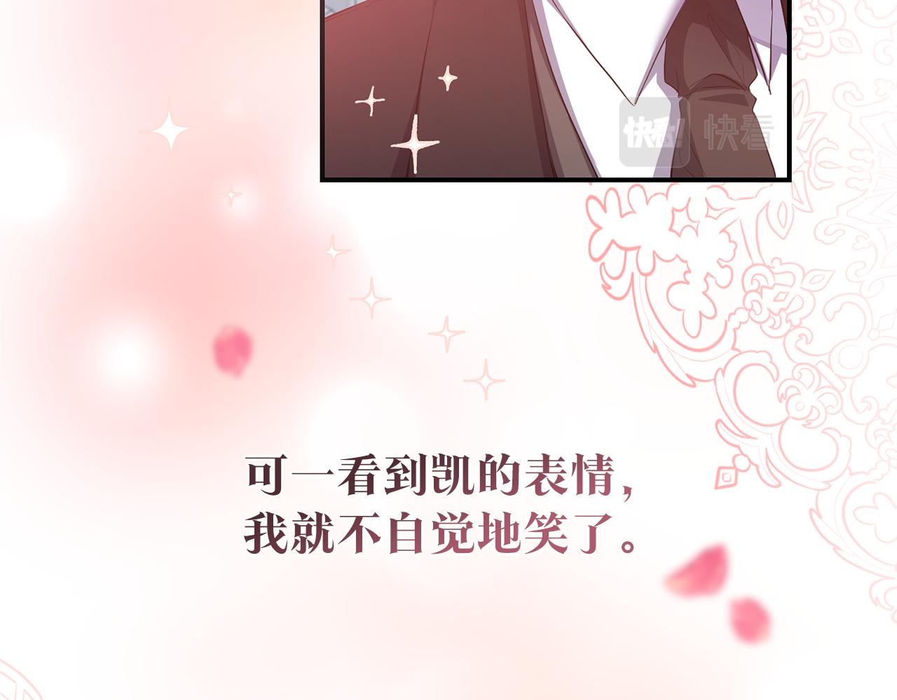 完结话 婚礼32
