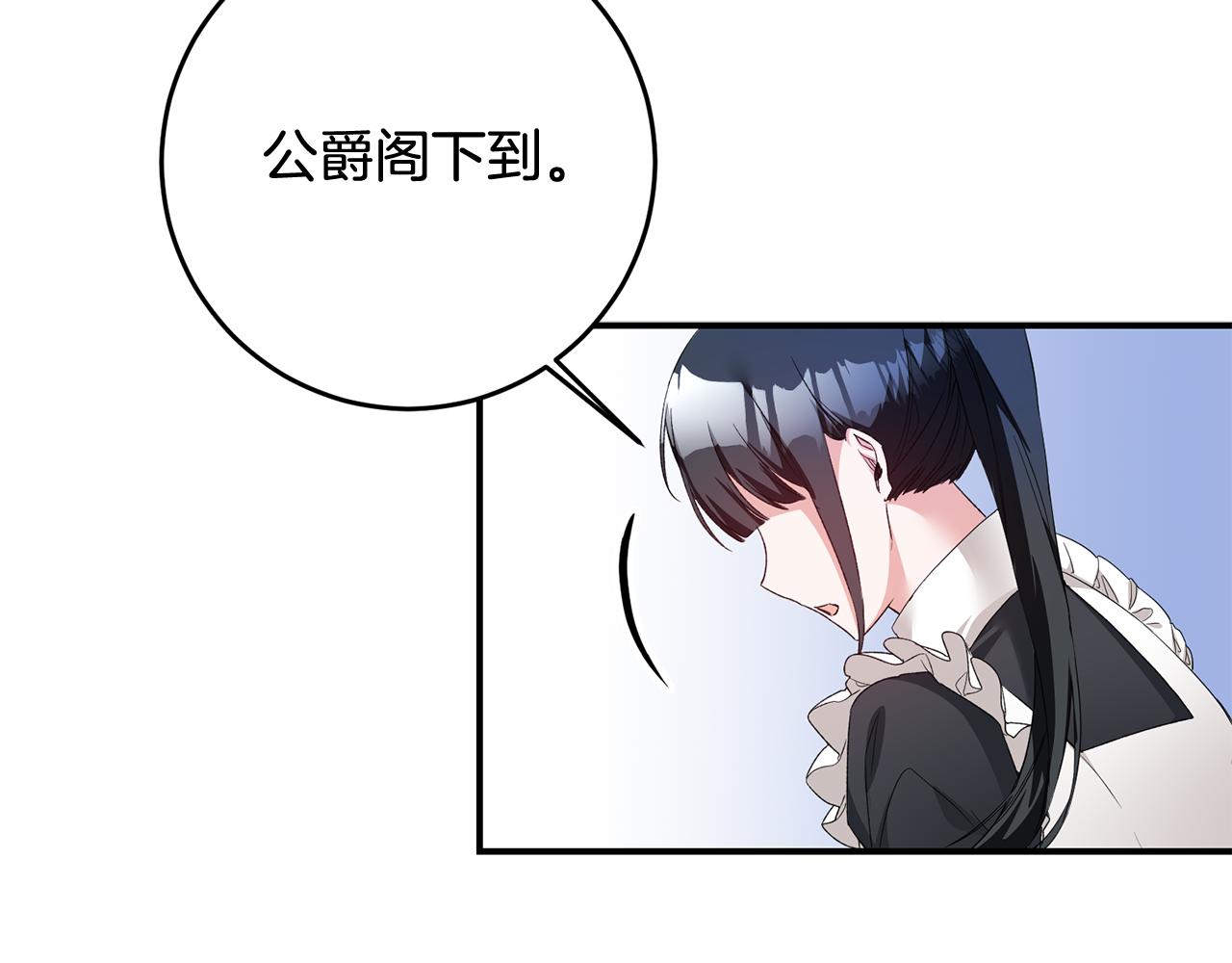 第67话 突如其来的关心75
