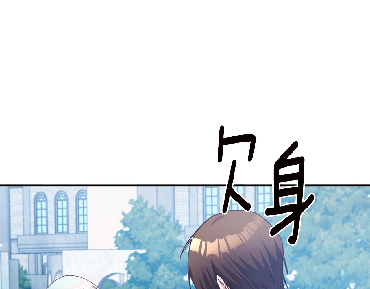 第53话 两情相悦55