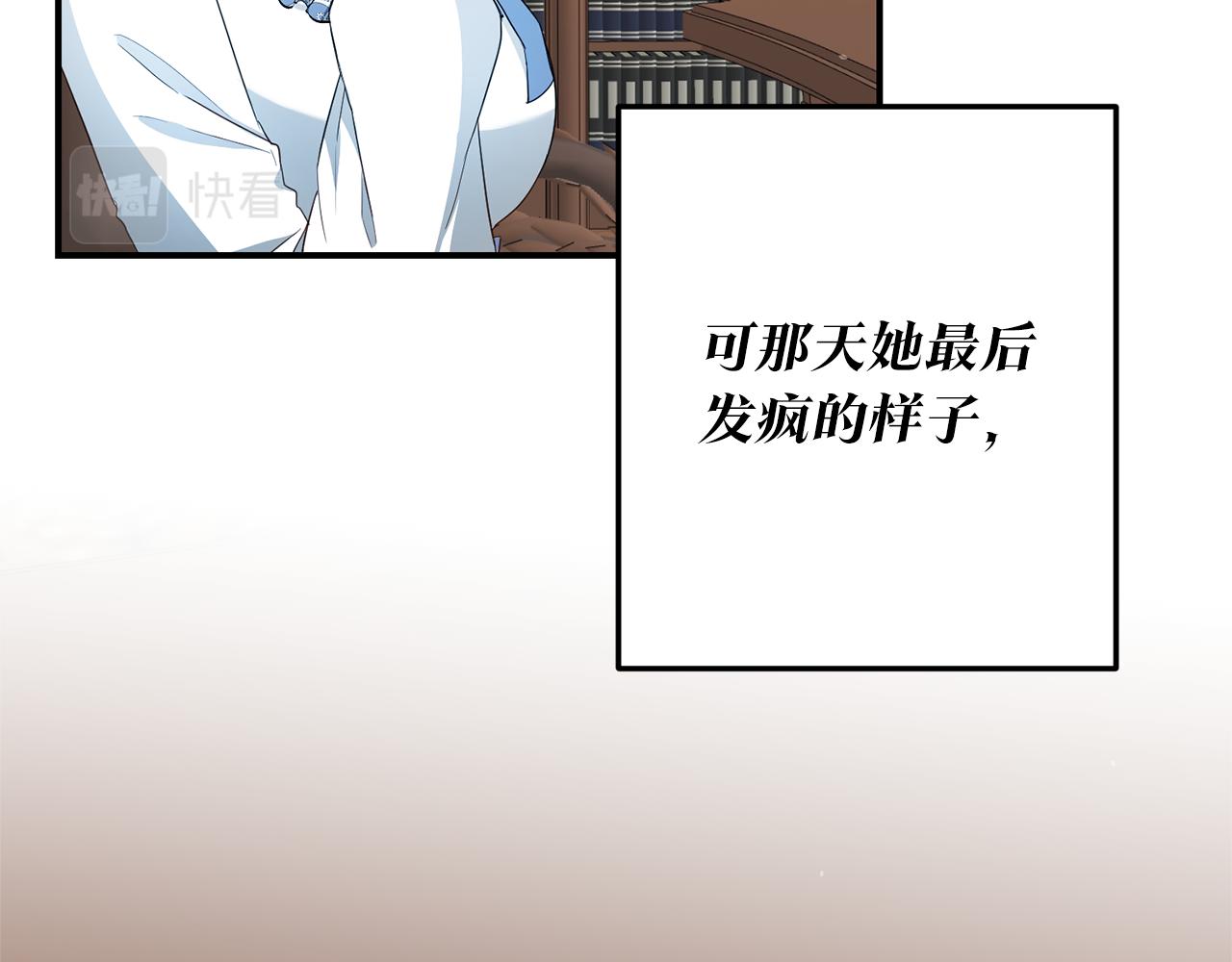 第20话 没用的东西172