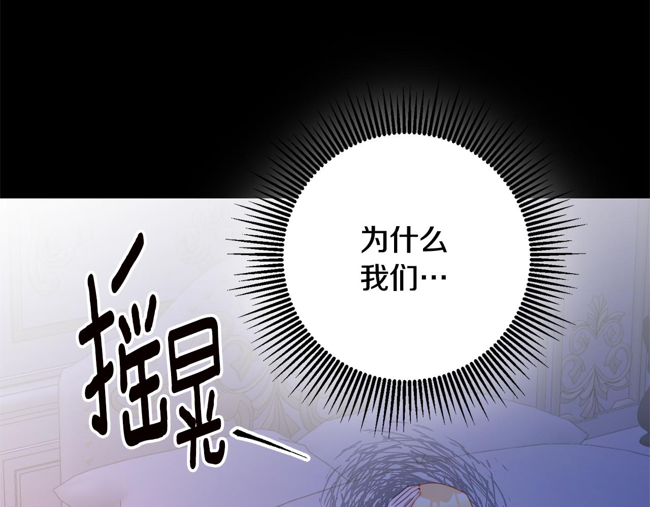 第76话 陷入僵局109