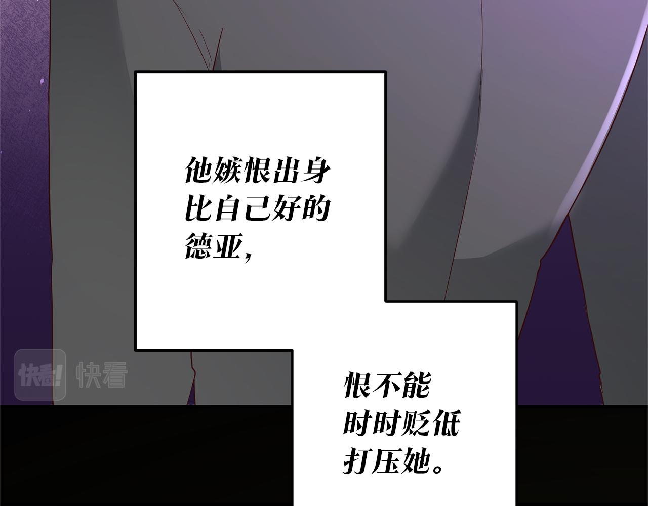第20话 没用的东西130