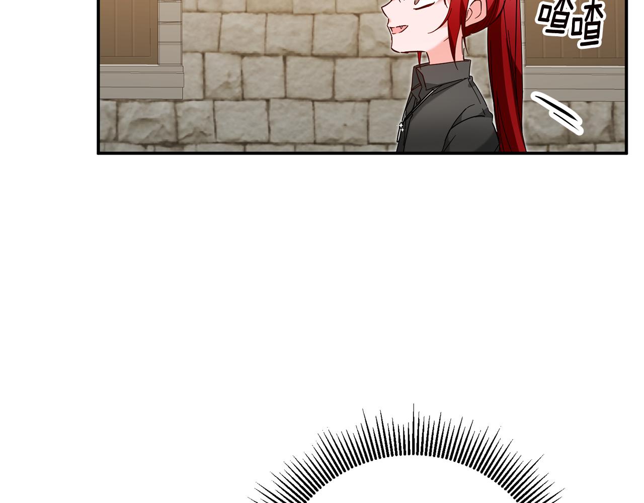 第11话 拒绝做朋友！140