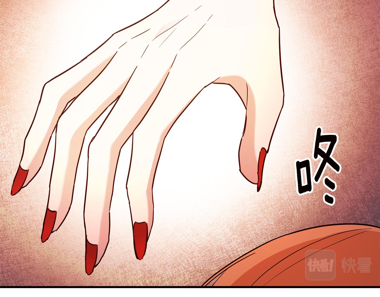 第47话 只能我出手了89