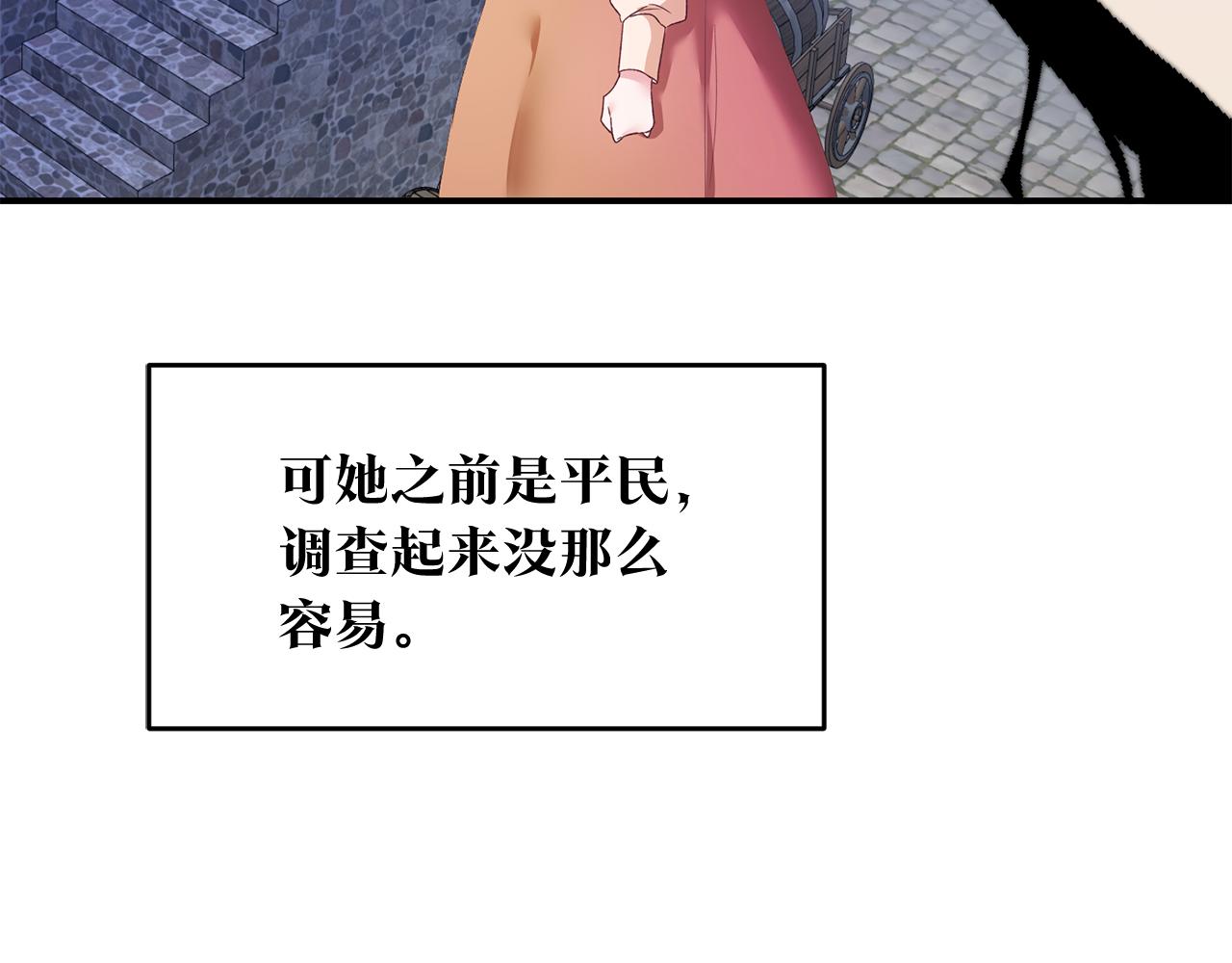 第65话 身份之谜37