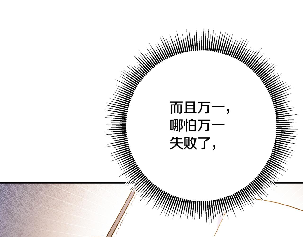 第42话 撒糖现场179