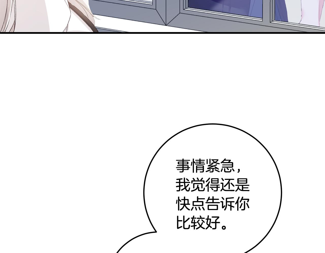第65话 身份之谜124