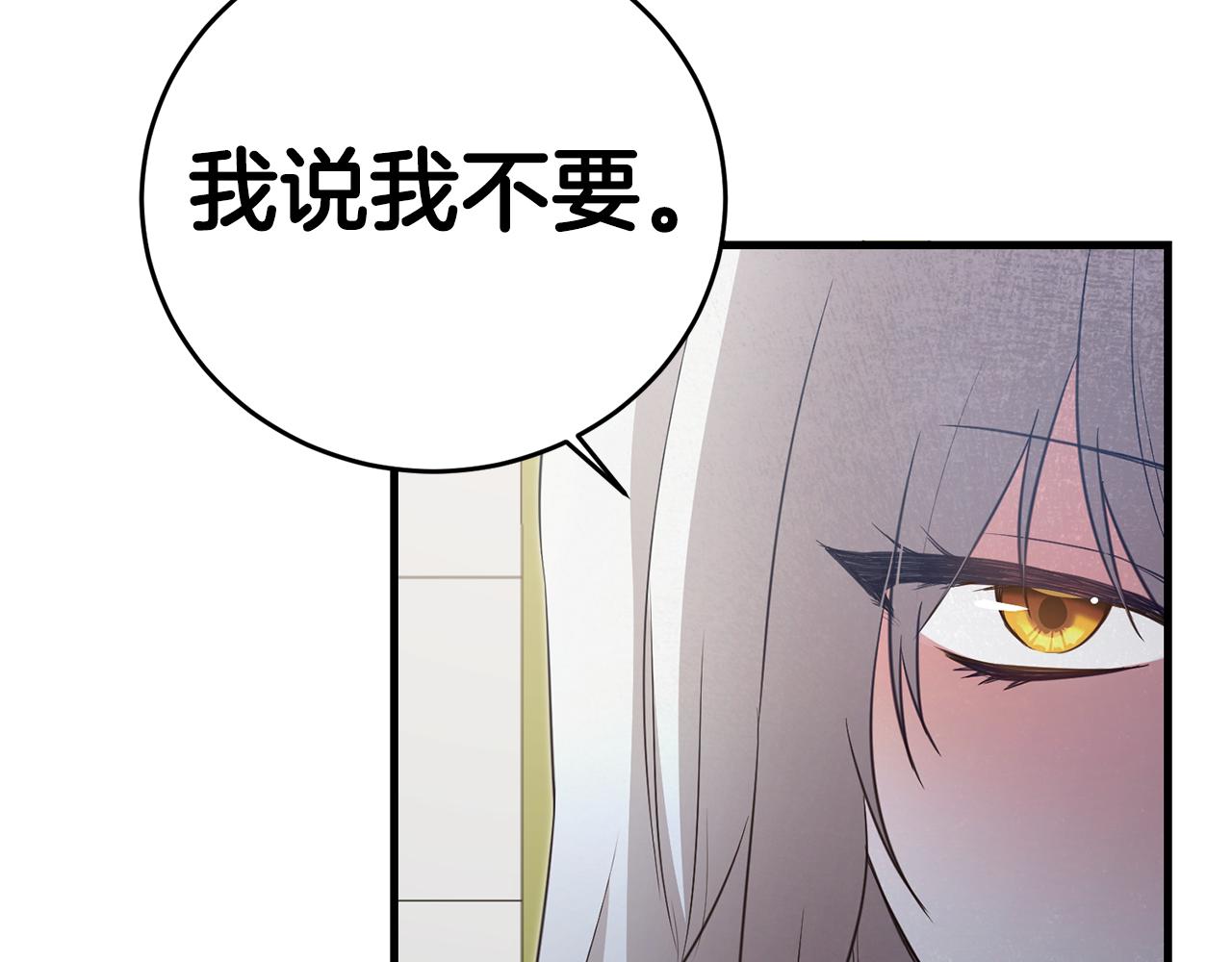 第1话 成爲那个恶女！216