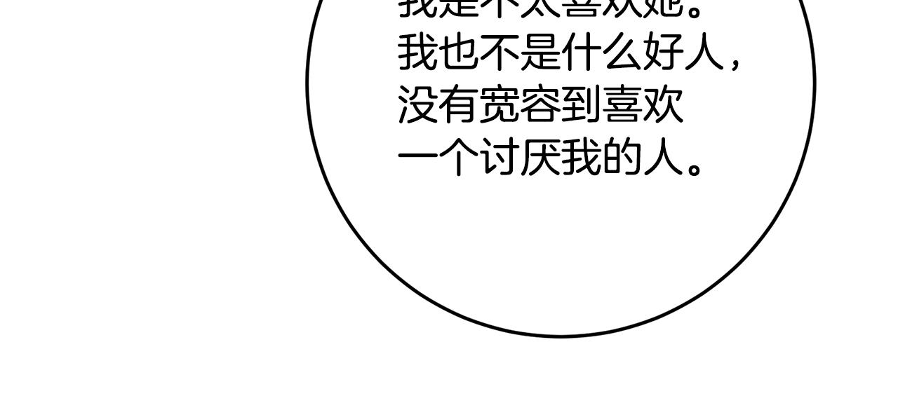 第58话 只有丈夫能做的事35