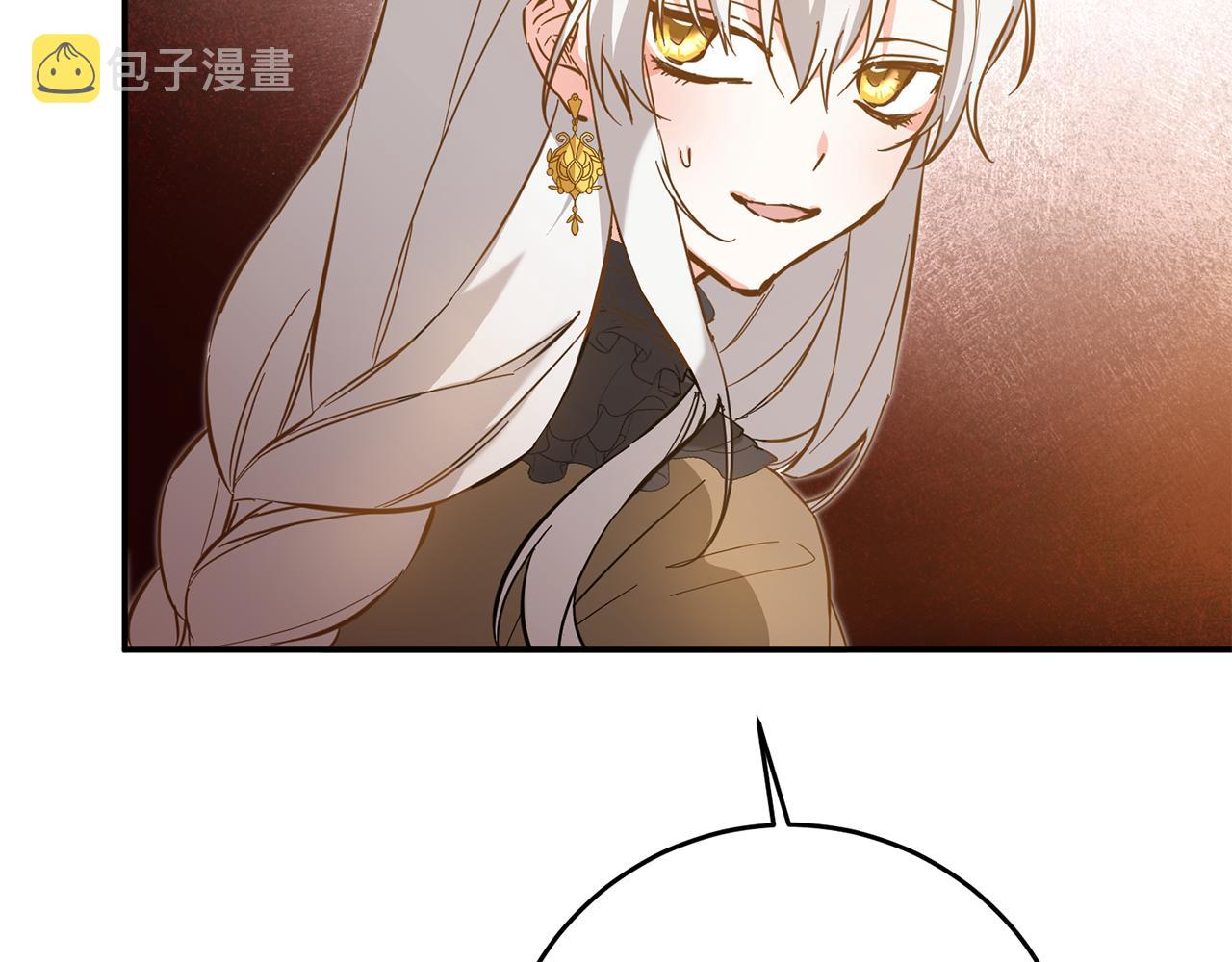 第5话 我们离婚吧76