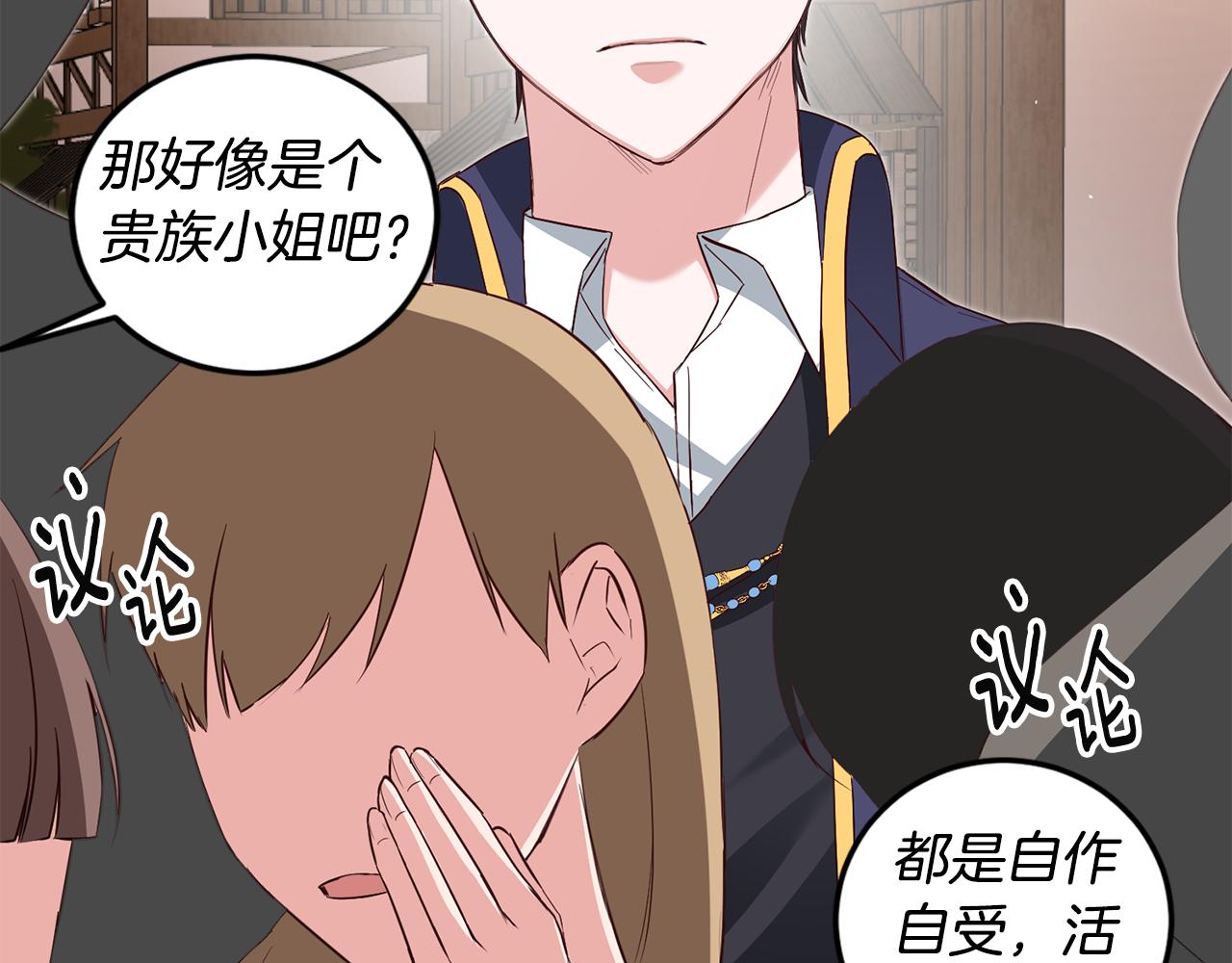 第3话 路见不平！164