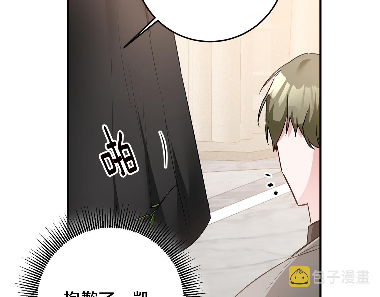 第64话 可以给奖励了麽？81