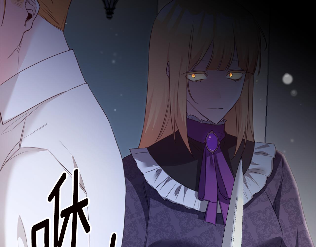 第77话 线索13
