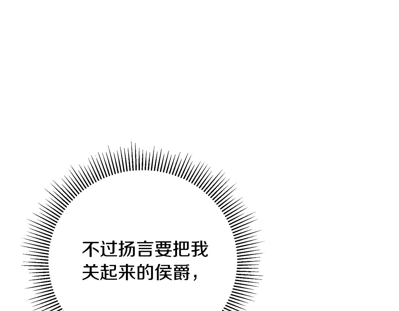 第5话 我们离婚吧22