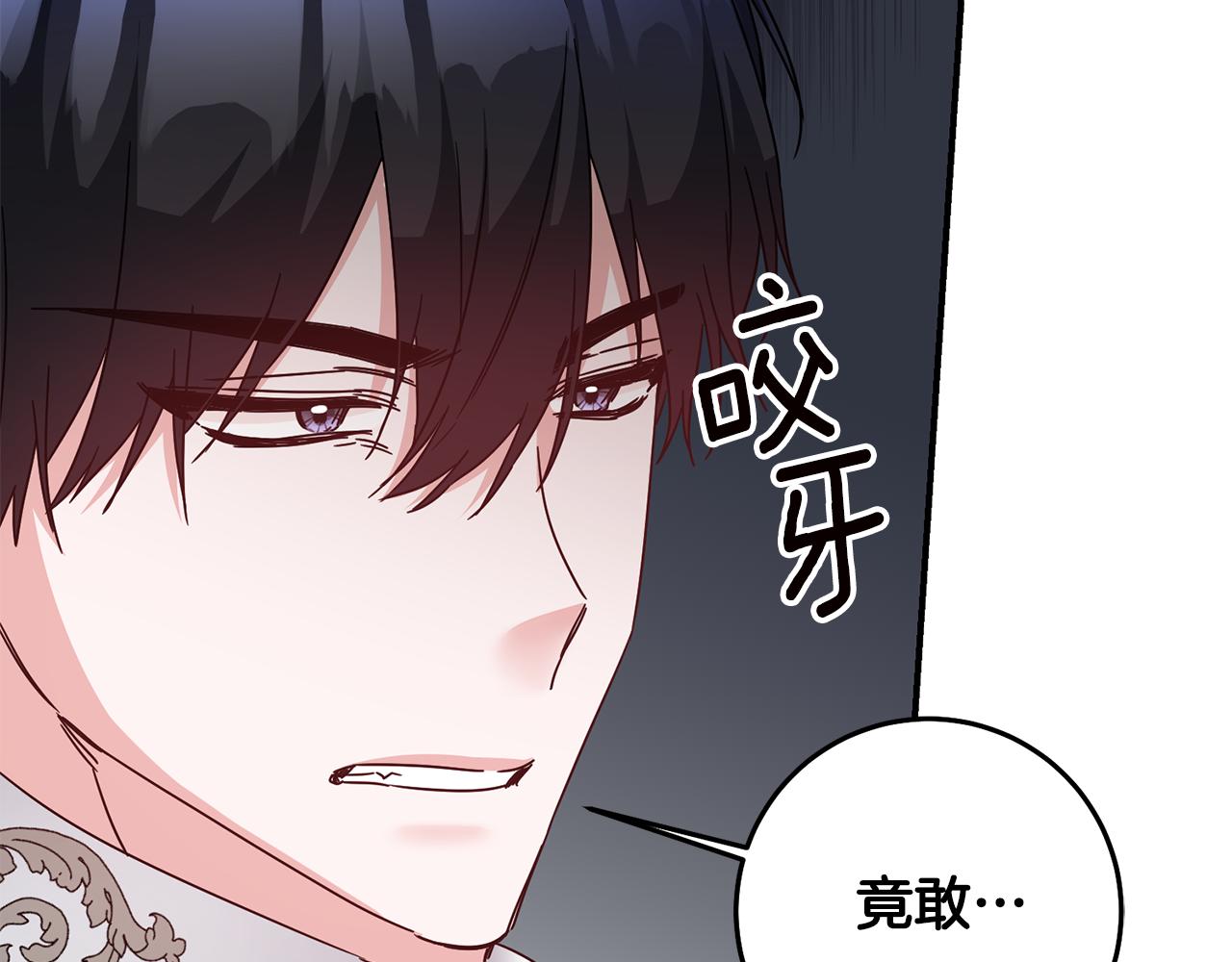 第72话 新的线索74