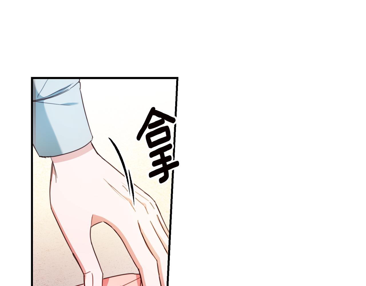 第51话 妻奴实锤81