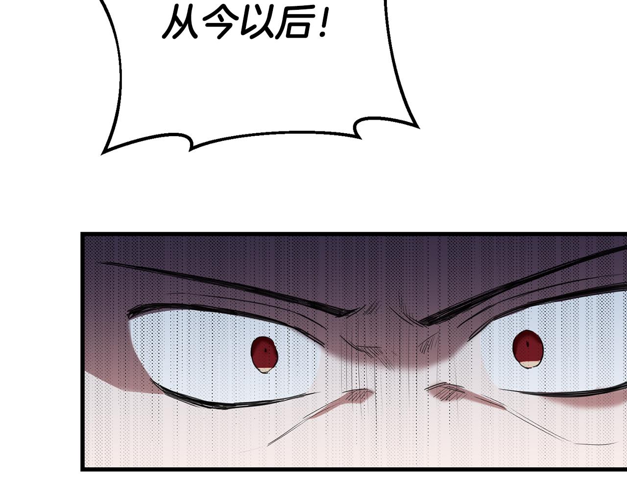 第3话 路见不平！210