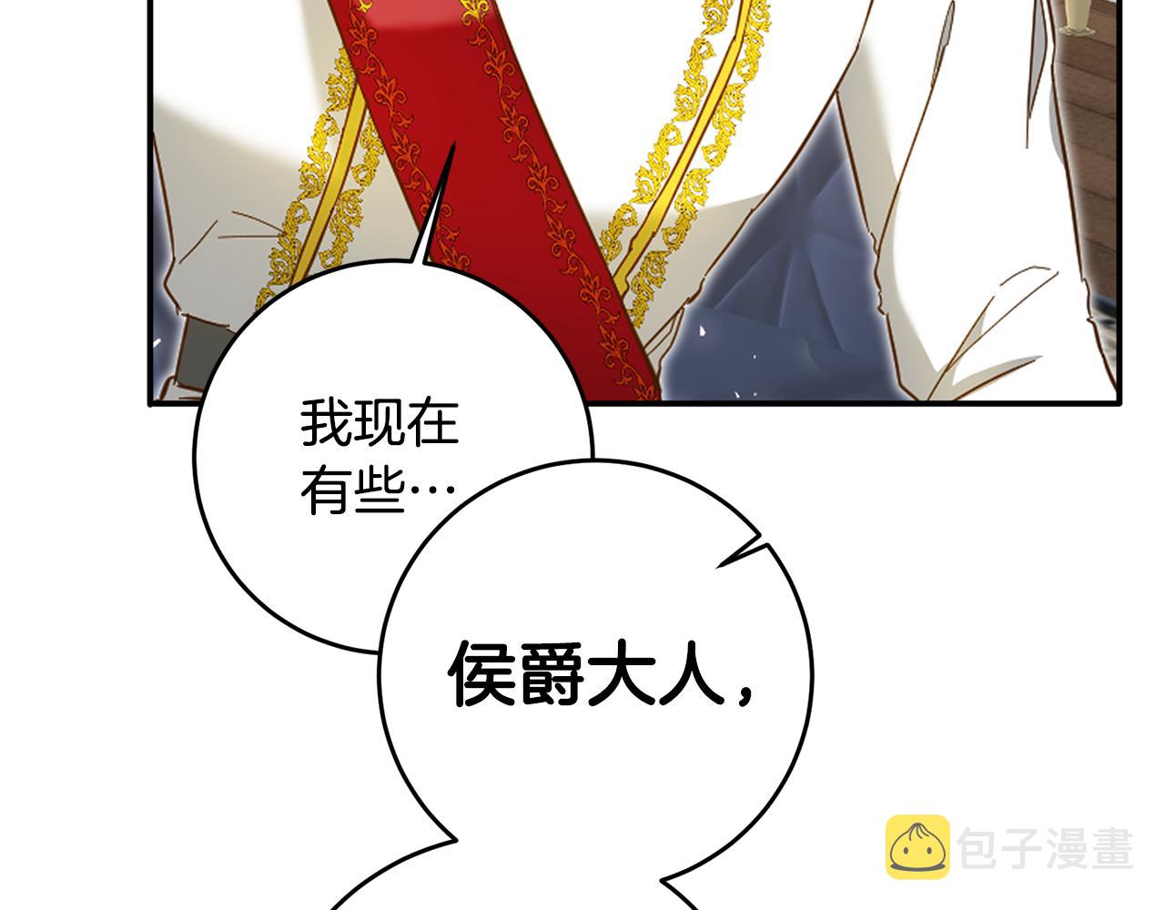 第8话 6个月後我们订婚！89